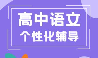 2021我国太空首次授课观后感