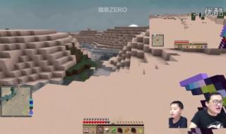 minecraft如何多人联机玩要详细教程